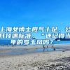 兰溪新闻网丨是否能补办异地身份证