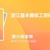 【互联网秋招】给你一个成为新上海人的机会！留学生落户魔都新政实施！