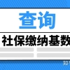 南阳人才引进政策及租房购房补贴新规定