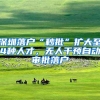 在深圳居住的60岁以上老人可免费坐公交了，刷身份证就行