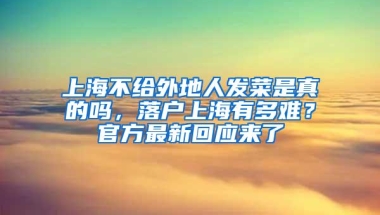 随迁入户深圳有三种方式，你选哪一种？