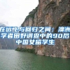 「便民」“一网通办”新举措！户籍证明等12类证明可在线办