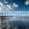 海口发布引进人才住房补贴细则
