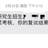 7年2倍居转户希望顺利