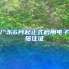 上海户口，上海社保断缴有什么影响？