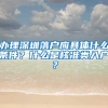 户口从外省市转到上海后怎么从外地调档案到上海