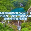 深圳户口集体户迁入自己房产的流程