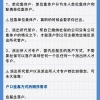 2020年人才引进待遇标准及要求