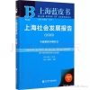 2020年深圳在职人才引进办理指南(单位申办)(2)