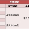 “希望我的儿子走得更远”，43岁女工人，毅然走上本科求学路