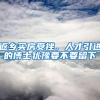 集体户口卡遗失多年怎么补办