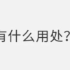 2019四川专科批调档线出炉，文科最高489，理科480，网友：好高