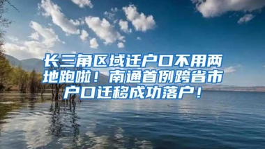 2015年新规定！深圳居住证将可申请入深户，你造吗？