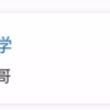 军人退休落户深圳_2022年深圳纯积分入户户籍迁入准入手续办理材料