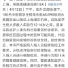 【问答】居住证逾期重新办理，还能申请公租房吗