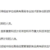 上海人才引进落户政策更新：2022年上海引进人才条件再次发生变化