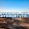 怎样办理深圳居住证？办理深圳居住证最新指南