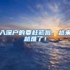 最新！日本暂停发放中韩两国签证 赴日留学生或受影响
