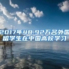 从14天缩短至1分钟！居住证这样续签有新变化赶紧看看