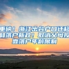 上海离职人员，避免社保断档，怎么自己续交？