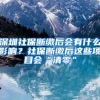 非深户必看！2020年小一学位申请要居住证吗