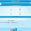 【关注】每人最高补贴15000元！虹口针对“海归”过渡期在全市首推人才驿站