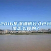 金华人才银卡和引进人才生活补贴同时享受吗