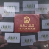 暴露一个不为人知道的往届本科转深圳户口的秘密！