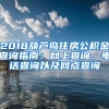 【五险一金】到底是什么？有什么用？