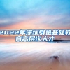 辗转四个国家六个机场 留学生只为逃离英国