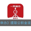 2022青岛本科生可以申请市北区第二批产权型人才住房吗？