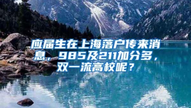 深圳居住证怎么办理？在深圳办居住证有什么好处？