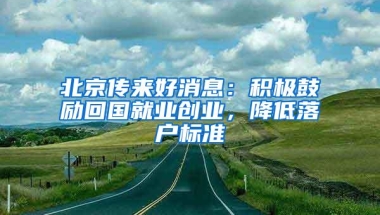 为什么深圳的落户门槛这么低呢？房价还这么高