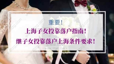 落户新政,2022积分入户,特殊工种加多少分