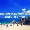 落户深圳不同的区有什么区别吗？