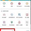 2021年上海应届生落户审批结果，上海应届生落户第二批公布时间