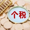 徐汇海归落户上海条件2020需要哪些材料2022已更新(今日／介绍)
