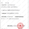 2021年积分落户怎么申请？积分落户申请最全指南来了！！！