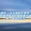 深圳户口到底有没有用？给你8个入深户的理由，够不够？