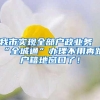 上海落户：哪些中级职称可以用来落户上海？最全可用职称目录清单