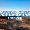 被誉为是“职校清华”的大专院校，实力不输本科，毕业生就业不愁