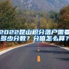 上海市留学生（海归）落户一对一咨询服务