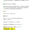 2017年应届研究生落户上海户口办理的11项材料