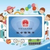 [视频]上海：公布居住证转户籍细则 持证须累计满七年