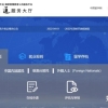 2022留学生想要快速落“沪”，这些App和网站可少不了！