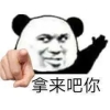 2021江苏大丰区面向全国部分名校引进应届优秀毕业生257人公告进入阅读模式