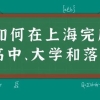 2021年毕业生补贴来了！高达上万五大补贴，毕业生们别错过