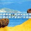 任一派出所就能办，上海办理异地身份证更方便！还有美颜照相馆..