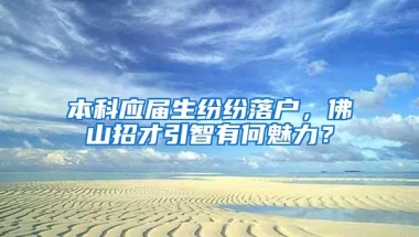 夫妻双方都是农村户口，有必要都落户深圳吗？