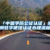 2022年开始这些技能也可以用于入户了，包含快递员、美发师、